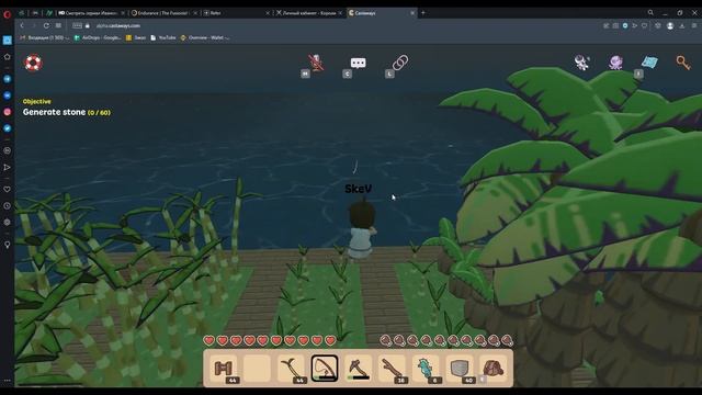 CASTAWAYS - ДОБАВЛЕНИЕ БЕСПЛАТНЫХ ОСТРОВОВ. ЗАРАБОТАЙ 200$ КОПАЯ КАМЕНЬ. смотреть онлайн