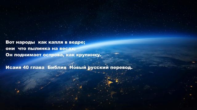 Пророчество 26 01 2023 г смотреть онлайн