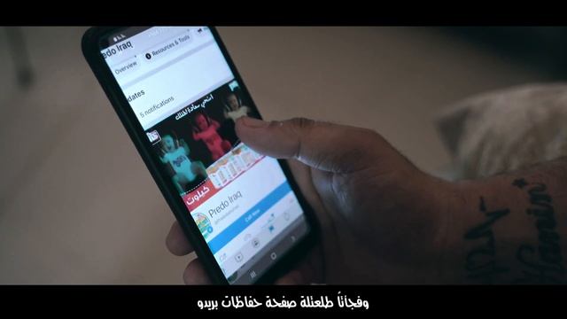 اعلان حفاظات بريدو شركة مروج الواحة العراق بغداد #اعلان_حفاظات #حفاظات_بريدو #رقم_واحد смотреть онлайн