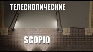 Автоматика для распашных ворот - все три типа: линейные, телескопические, рычажные