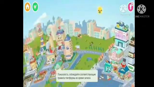 где найти крутые вещи в токе боке?//toca boca//тока бока// смотреть онлайн