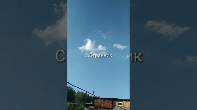 Убираем облака смотреть онлайн