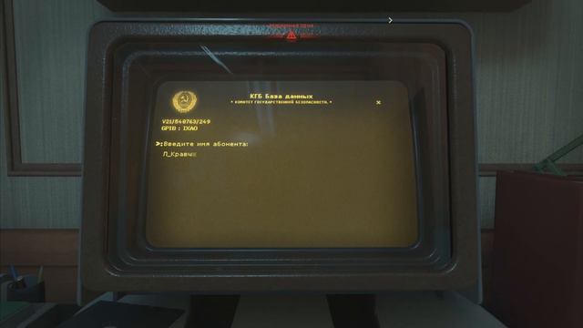 CALL OF DUTY BLACK OPS COLD WAR. КРАЙНИЕ МЕРЫ, КРОТ В КГБ, БЕЛИКОВ смотреть онлайн