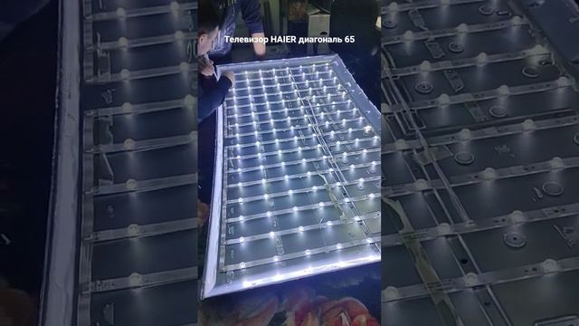 Замена подсветки на телевизоре HAIER диагональ 65 #краснодар #ремонт смотреть онлайн