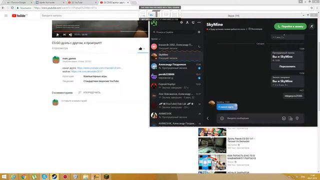 блин я нубик, не умею стрелять с awp проиграл 16:0 CS:GO смотреть онлайн