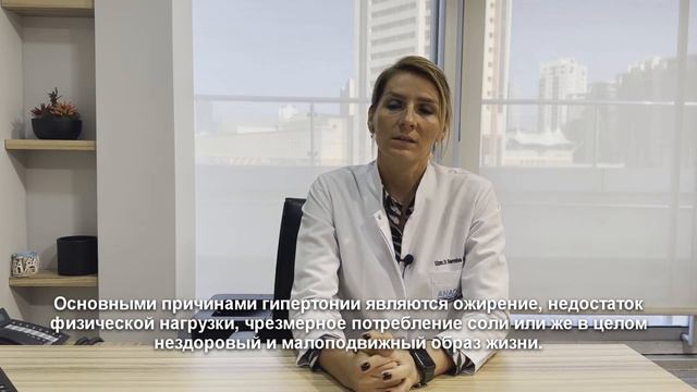 Причины гипертонии смотреть онлайн
