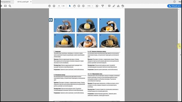 Правильная замена свечей зажигания .Что важно знать? смотреть онлайн