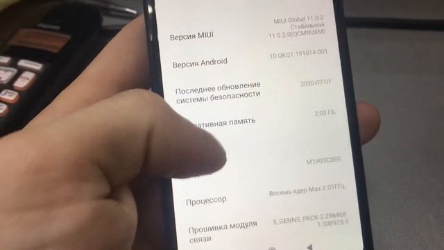11 октября 2020 г. смотреть онлайн