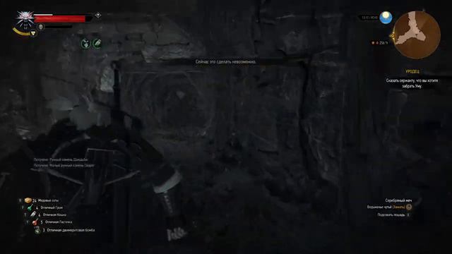 The Witcher 3 #27 22.02.2023 смотреть онлайн