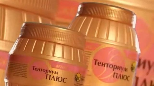 Тенториум Плюс Золотая серия с пчелиной обножкой смотреть онлайн