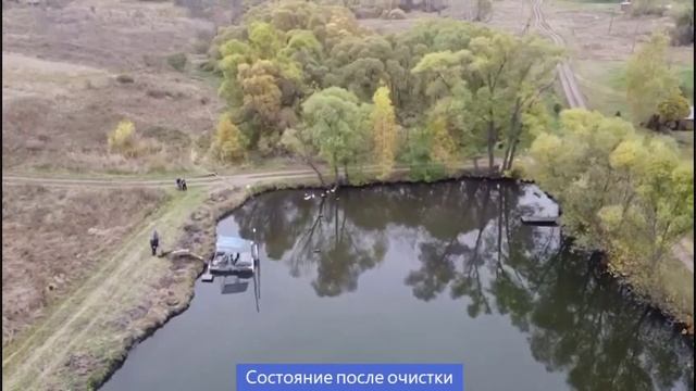 Очистка деревенского пруда - "до и после" смотреть онлайн
