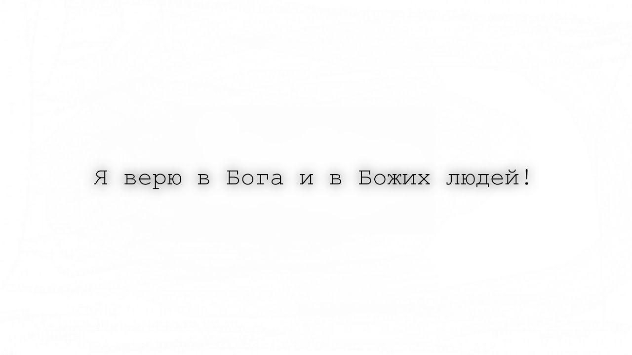 Воскресное служение 07.07.2024 смотреть онлайн