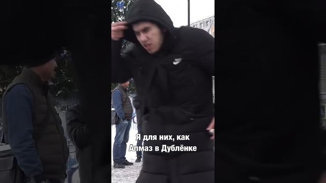 АЛМАЗ В ДУБЛЁНКЕ #русик #нефть #90s #приколы  #мужчина