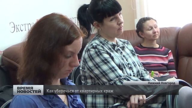 Как уберечься от квартирных краж 25 3 смотреть онлайн
