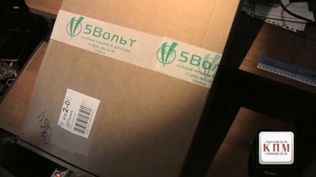 Спасибо магазину 5 вольт смотреть онлайн