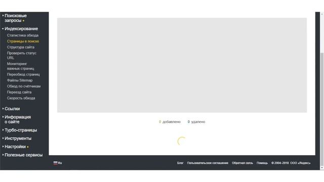 10 причин, почему страница не находится в индексе поисковых систем смотреть онлайн