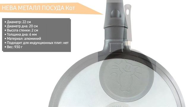 ТОП—7. Лучшие сковороды для блинов. Рейтинг 2022 года! смотреть онлайн