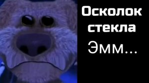 Тебе подарили на новый год: (грустные лица бена)