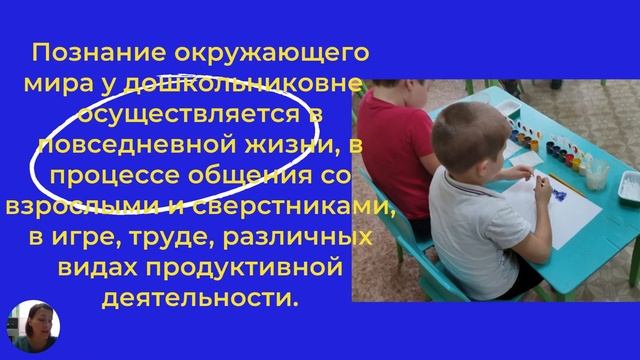 Интеллектуальное развитие в дошкольном возрасте: этапы. Боровая Н.П. смотреть онлайн