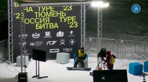 Соревнования по сноуборду в дисциплине "биг-эйр"