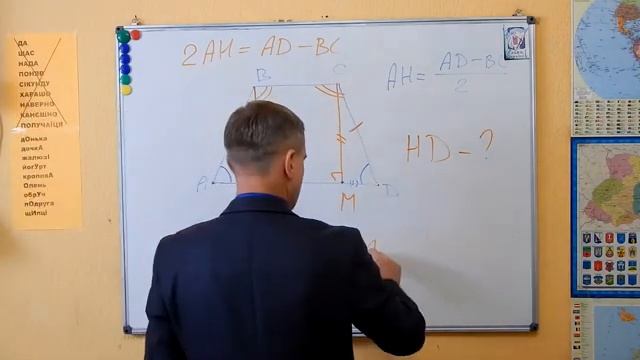 Тема 8. Середня лінія трикутника. Трапеція. Середня лінія трапеції. Ч.3 смотреть онлайн