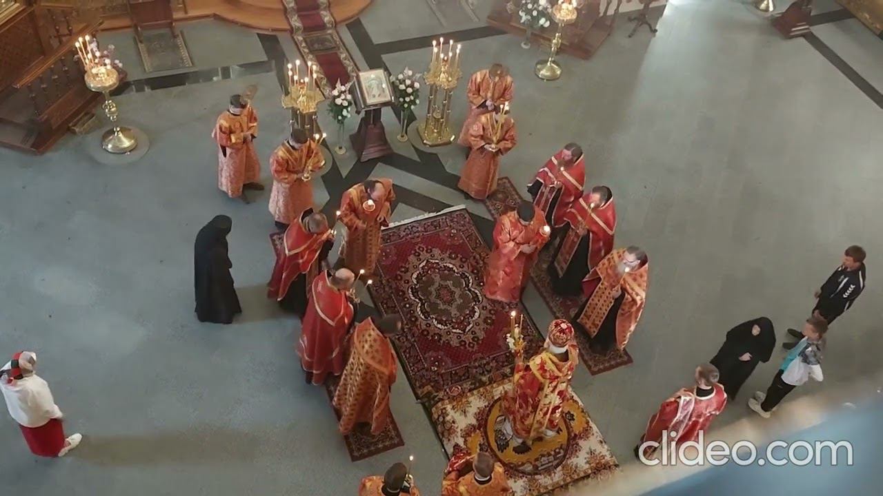 17.05.2023 | АРХИЕРЕЙСКИЙ АКАФИСТ ПЕРЕД ИВЕРСКОЙ ИКОНОЙ БОЖИЕЙ МАТЕРИ смотреть онлайн