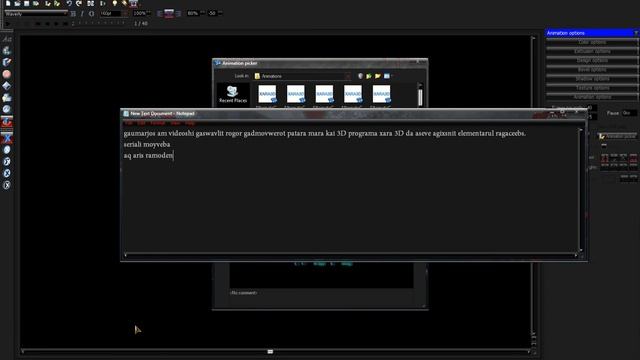 rogor gadmovwerot xara 3D http://allshares.ge/download.php?id=077382EF26 смотреть онлайн
