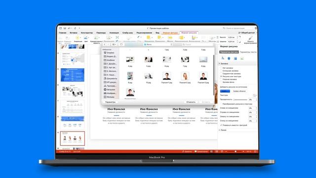 ДАРЮ ШАБЛОН В POWER POINT И ADOBE ILLUSTRATOR ?⚡️ . смотреть онлайн