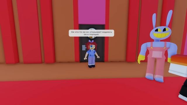 Я Попал в Цифровой Цирк в Roblox