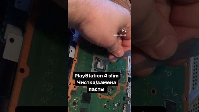 PlayStation 4 slim#ремонт смотреть онлайн