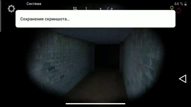 Прохожу старую версию Слендерины 1.5 | Память на телефоне чуть не закончилась) смотреть онлайн