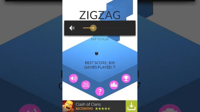 ZigZag обзор игр#1 смотреть онлайн