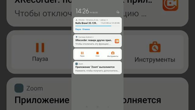 как скачать нулс бравл смотреть онлайн
