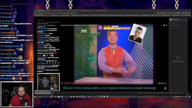 Бэбэй смотрит Фотожабы по рекламе 90-х смотреть онлайн