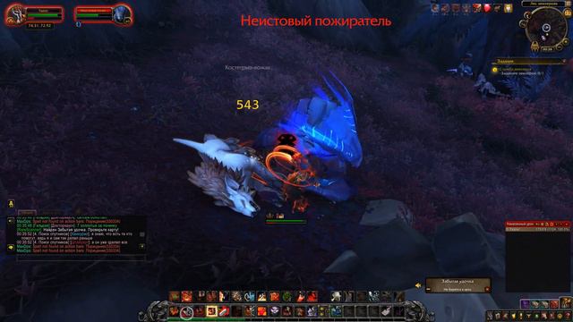 World of Warcraft: Shadowlands - # 512 Служба землероя смотреть онлайн