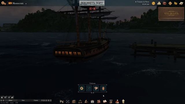 Naval Action - С нуля #3 Вспоминаем как играть. смотреть онлайн