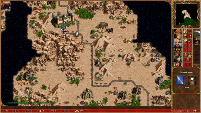 Heroes 3: HOTA JC XL 160% 24+8+2 OX-117 Мой Красний Оплот vs Tofsla: Синего Причала часть 2 смотреть онлайн