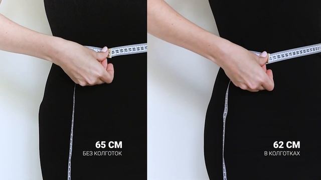 Эффект тонкой и изящной талии при помощи корректирующих колготок смотреть онлайн