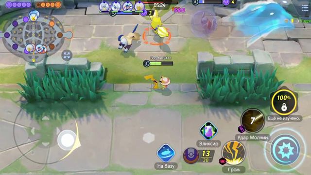 играю в pokemon #1 это было круто смотреть онлайн