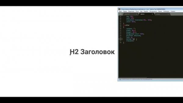 Как Изменять Стили after и before псевдоелементов через JavaScript и JQuery