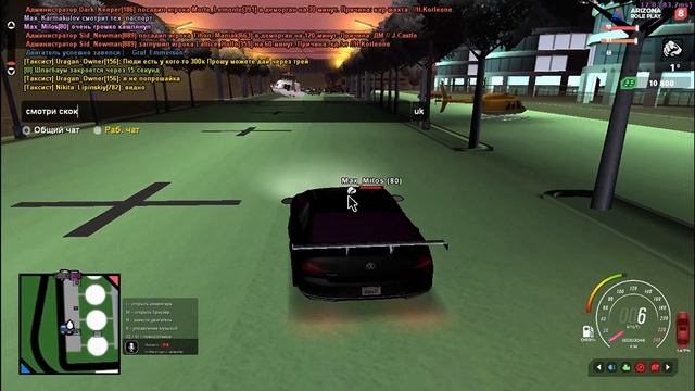 ПОДАРИЛ МАШИНУ ДРУГУ, ЕМУ НЕ ПОНРАВИЛСЯ ПОДАРОК :( ARIZONA RP REDROCK Casa