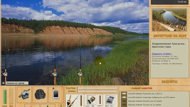 Стерлядь сибирская. КВ турнир на Подкаменной Тунгуске. Версия игры 3.7.5 смотреть онлайн