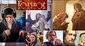 Гоблин и Клим Жуков - Про особенности российского кино на примере сериала "Годунов"