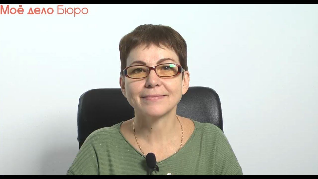 Еженедельные новости для бухгалтеров и кадровиков на 02 октября 2019 года смотреть онлайн