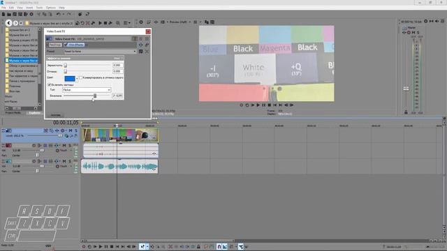 ППФ 21 плагин Film Effects в Sony Vegas pro эффект старого кино смотреть онлайн