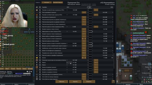 ОСТОРОЖНОСТЬ НЕ ПОМЕШАЕТ / RimWorld 1.0 /СТРИМ 17 смотреть онлайн