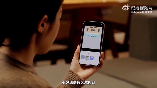 Aqara FP2 Датчик человеческого тела