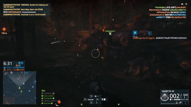 Battlefield Hardline тихая погибель смотреть онлайн