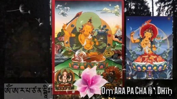 Manjushri Mantra - Oṃ Ara Pa Cha Na Dhīḥ | Bajrayana Buddhist mantra for Wisdom | 1 Hour Recitation