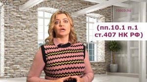 Предпенсионный возраст. Что это? Какие льготы есть у предпенсионеров?